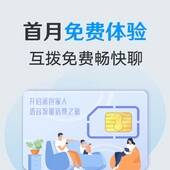副卡/亲情卡