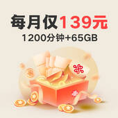 江西5G冰激凌199套餐