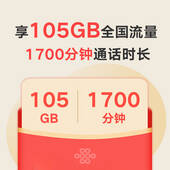 江西5G冰激凌299套餐-流量语音全新升级