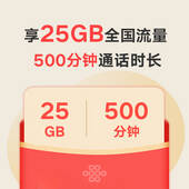 江西5G冰激凌99套餐-流量语音全新升级