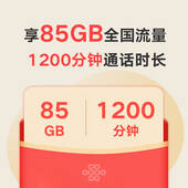 江西5G冰激凌239套餐