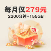 江西5G冰激凌399套餐