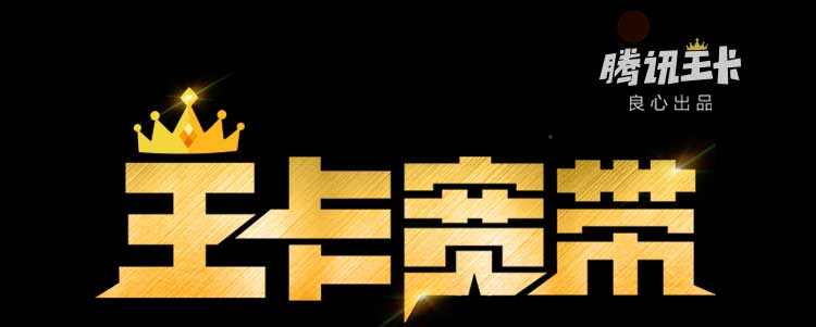网卡宽带预约