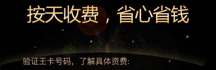 网卡宽带预约